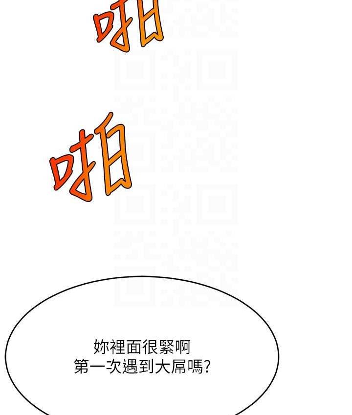 59P - 直播主的流量密码
