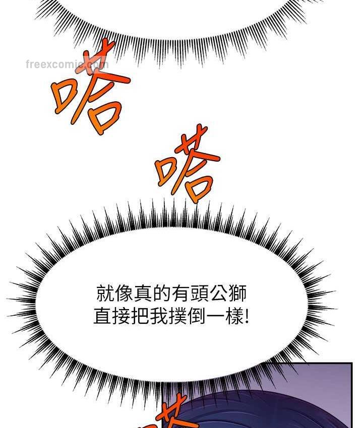 63P - 直播主的流量密码