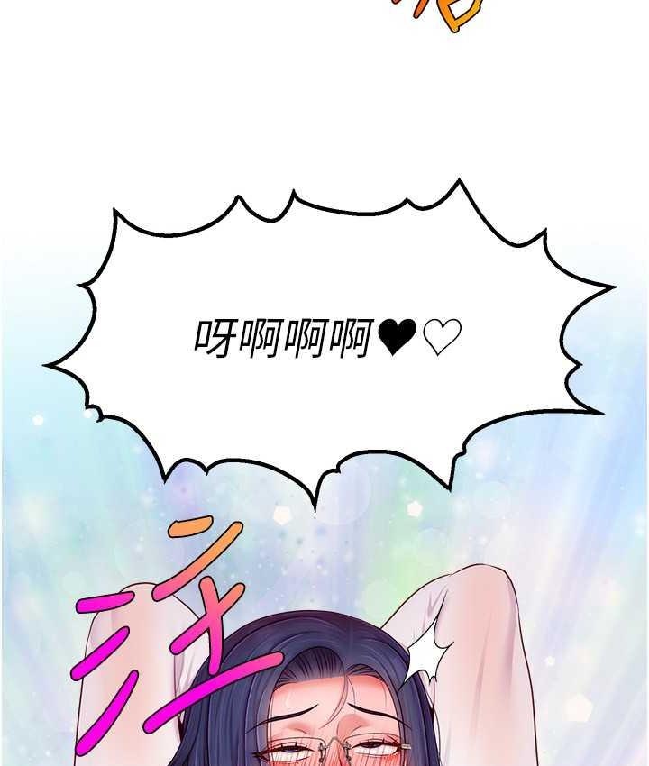 80P - 直播主的流量密码