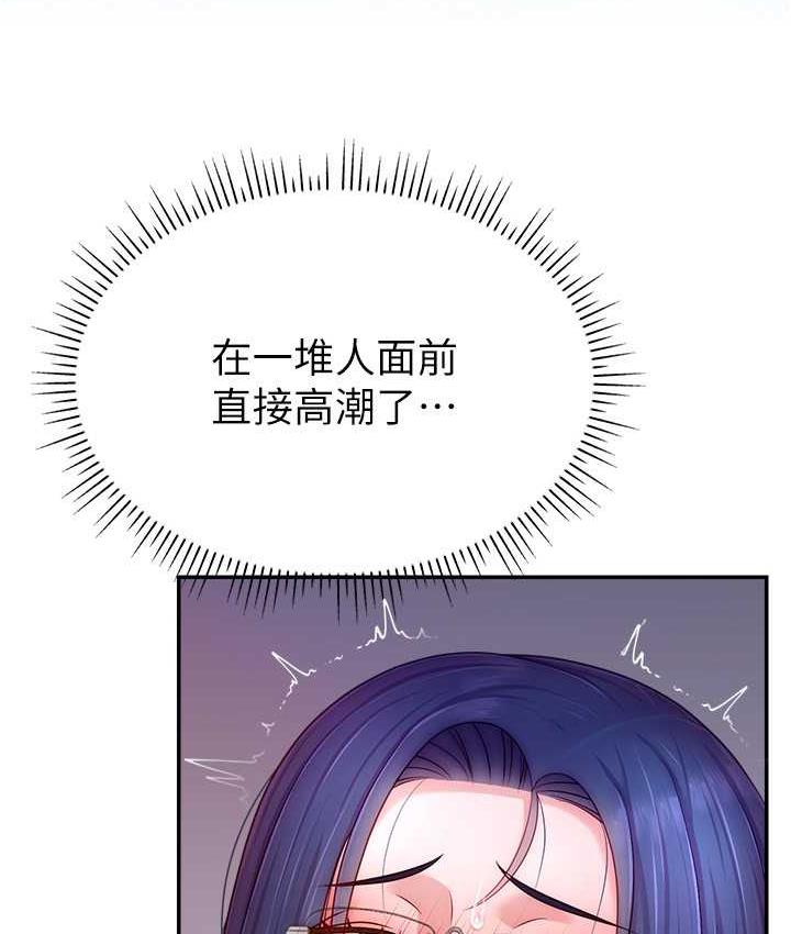 83P - 直播主的流量密码