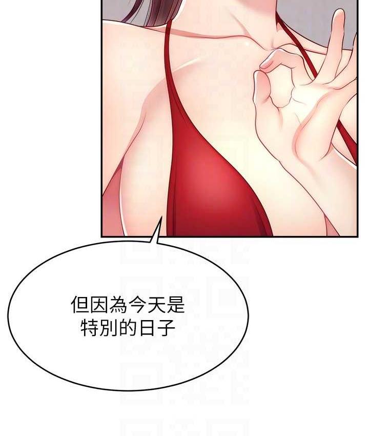 112P - 直播主的流量密码