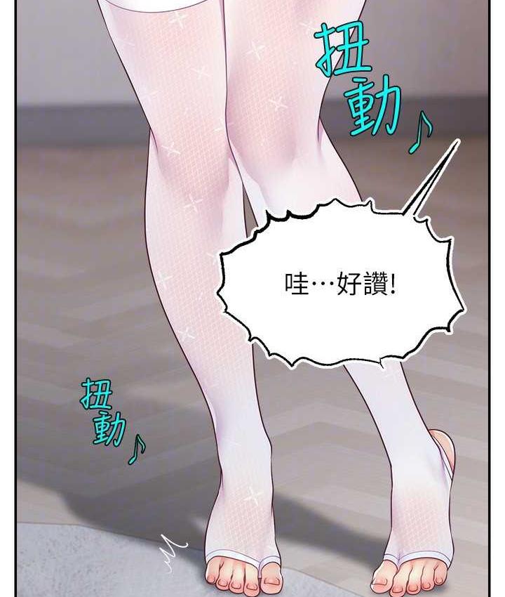 115P - 直播主的流量密码