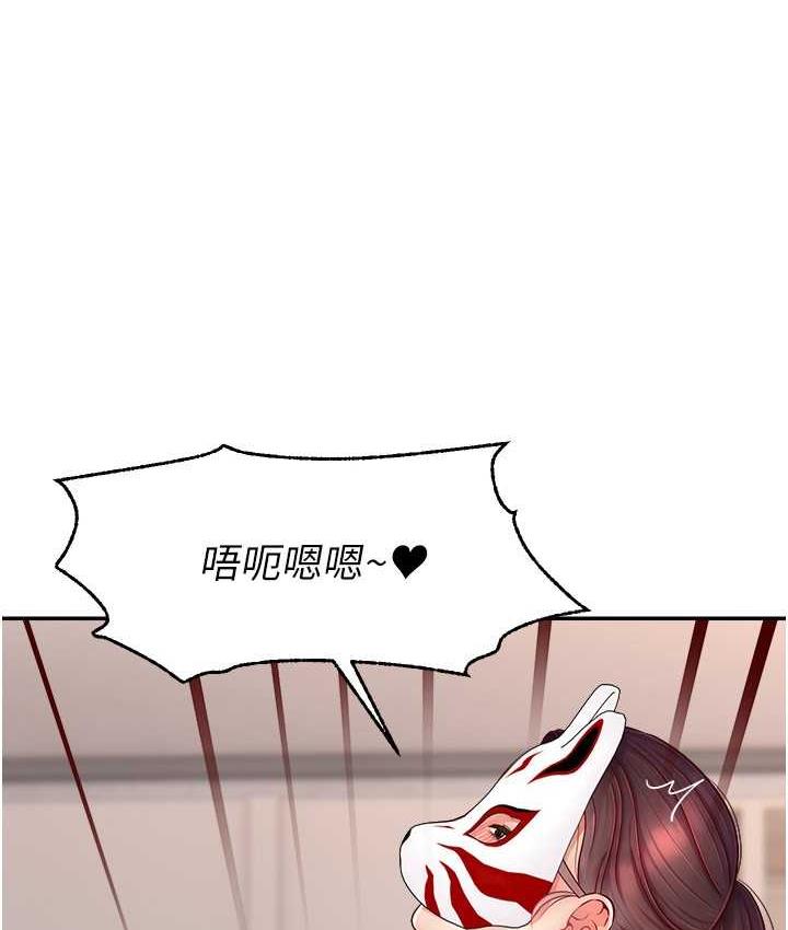124P - 直播主的流量密码