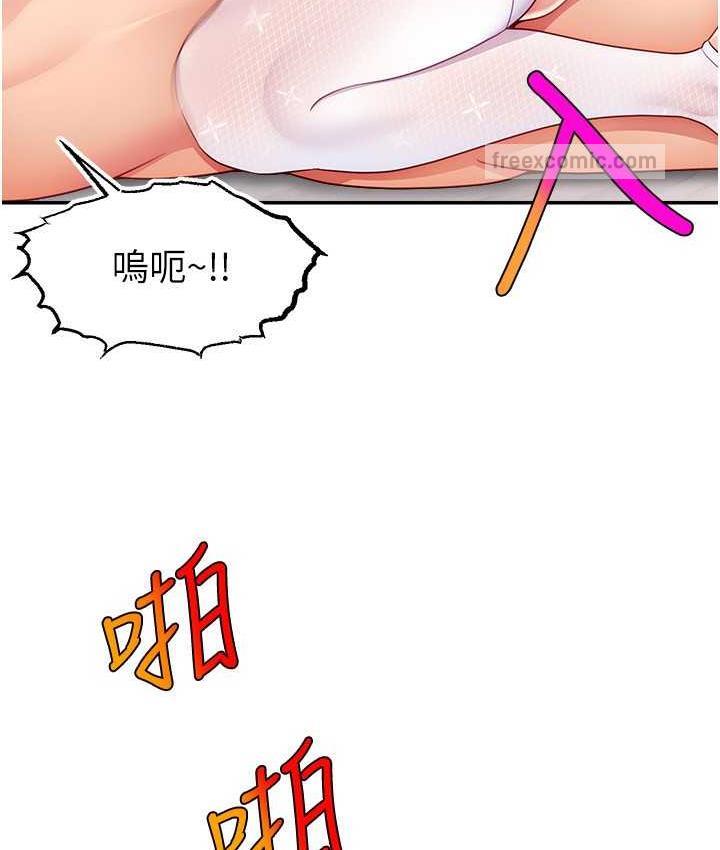 126P - 直播主的流量密码