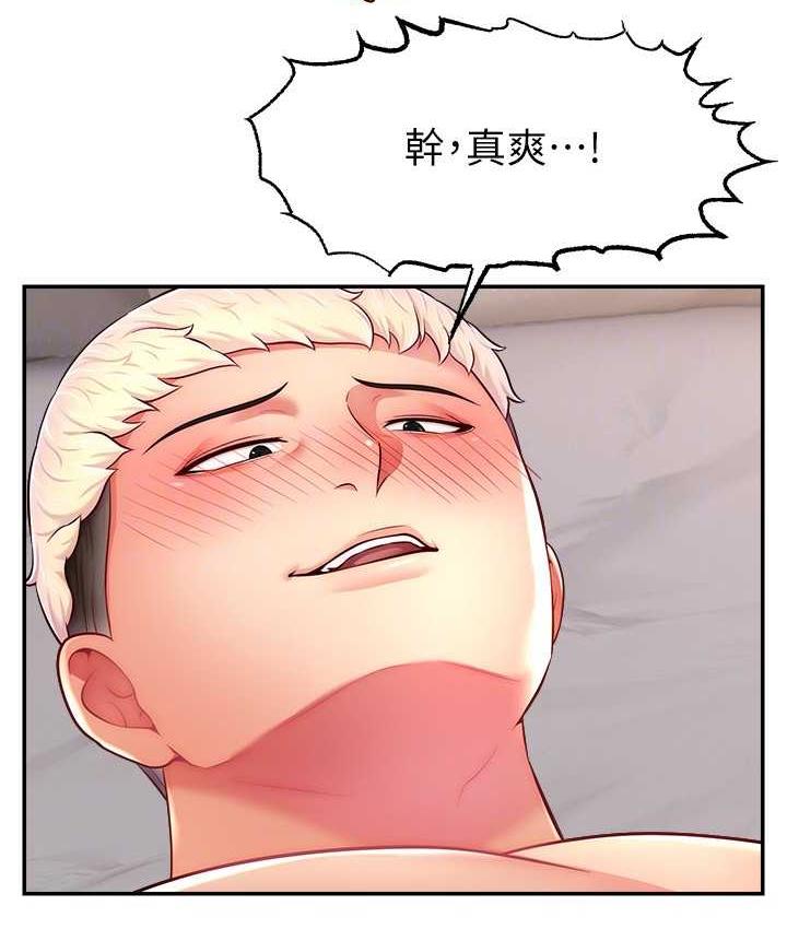 132P - 直播主的流量密码