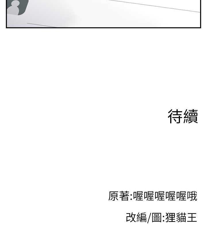 135P - 直播主的流量密码