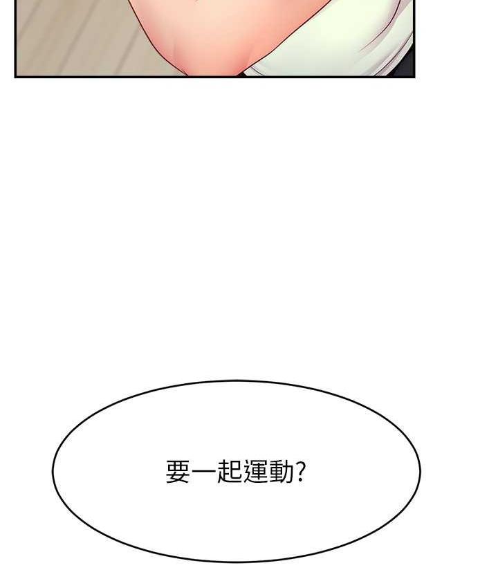 16P - 直播主的流量密码