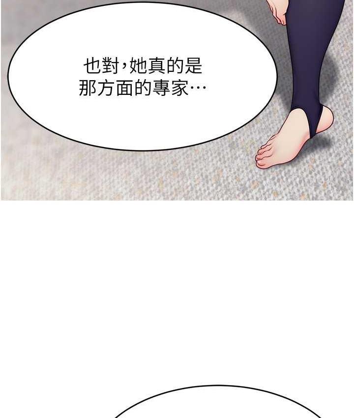 19P - 直播主的流量密码
