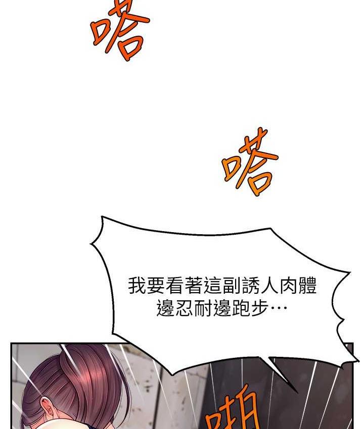 46P - 直播主的流量密码