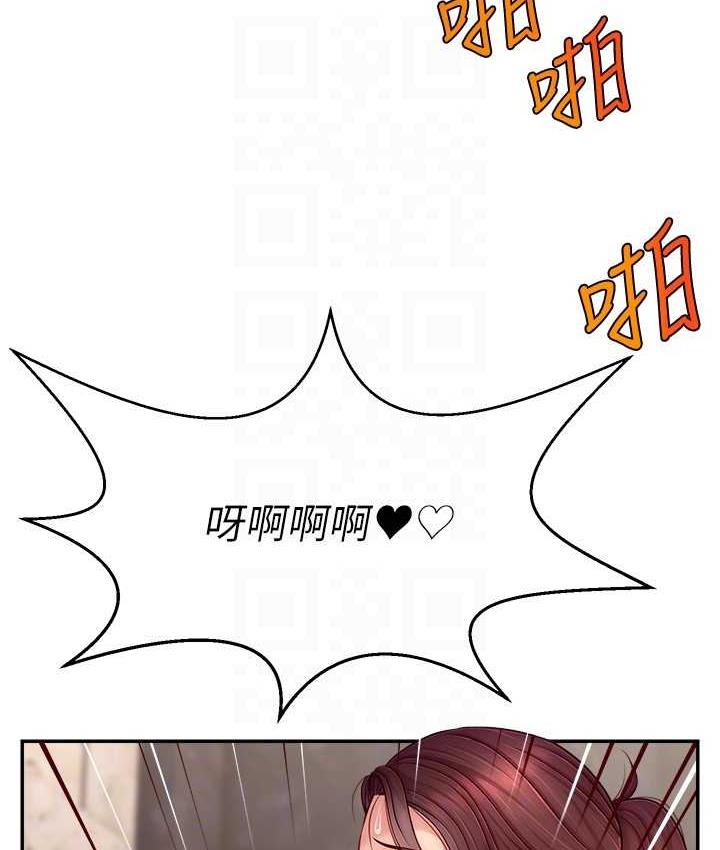 55P - 直播主的流量密码