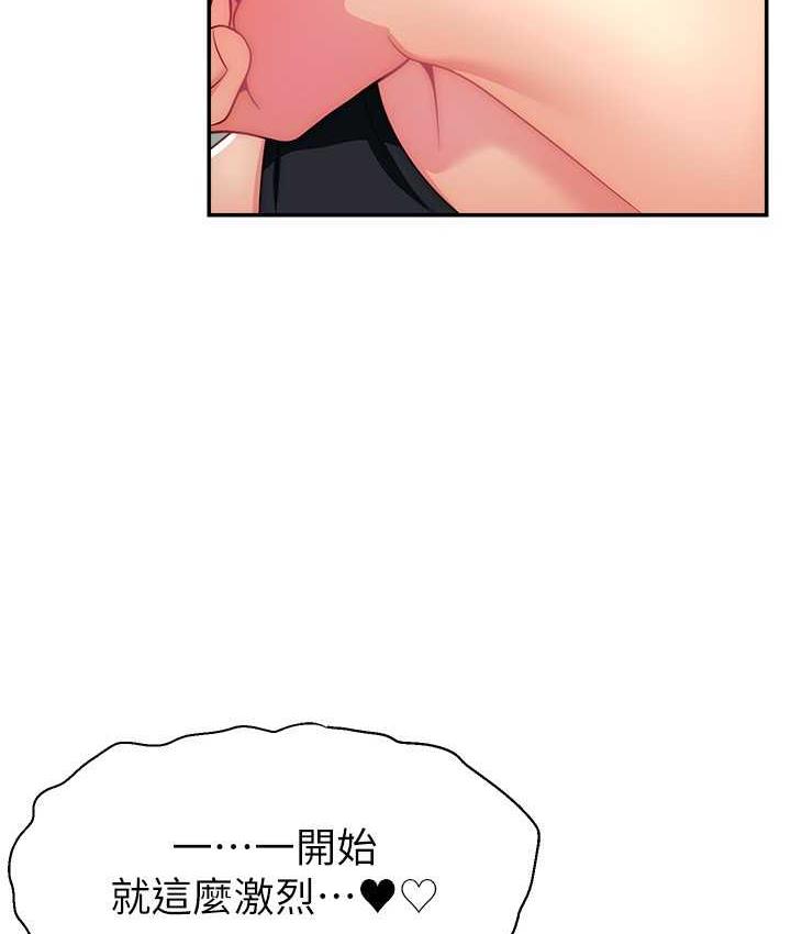 62P - 直播主的流量密码