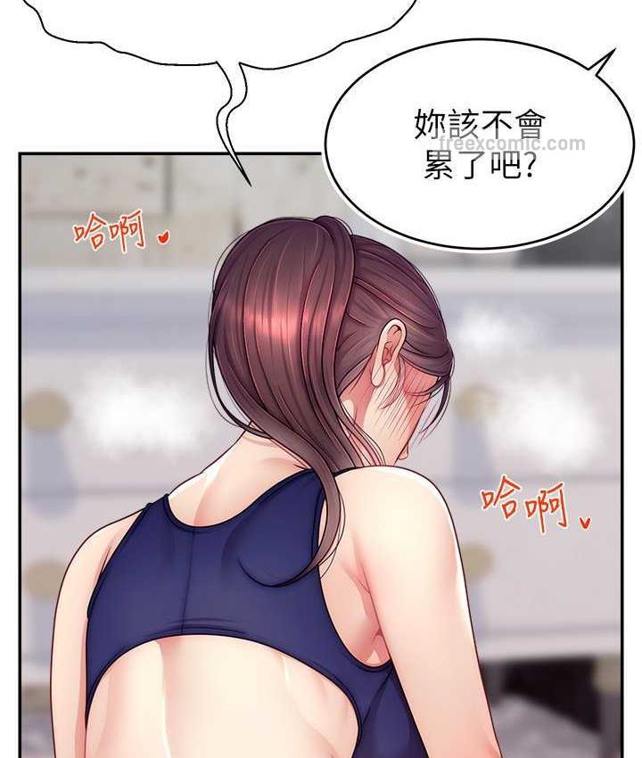 63P - 直播主的流量密码