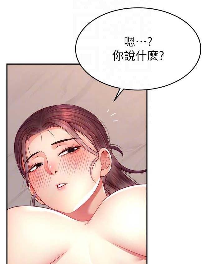 89P - 直播主的流量密码