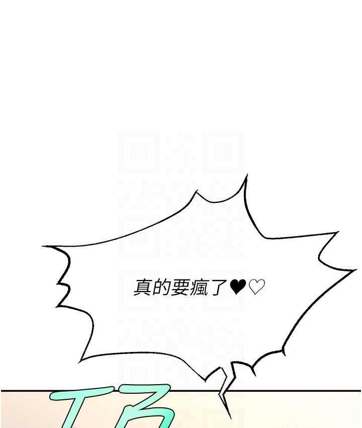 109P - 直播主的流量密码