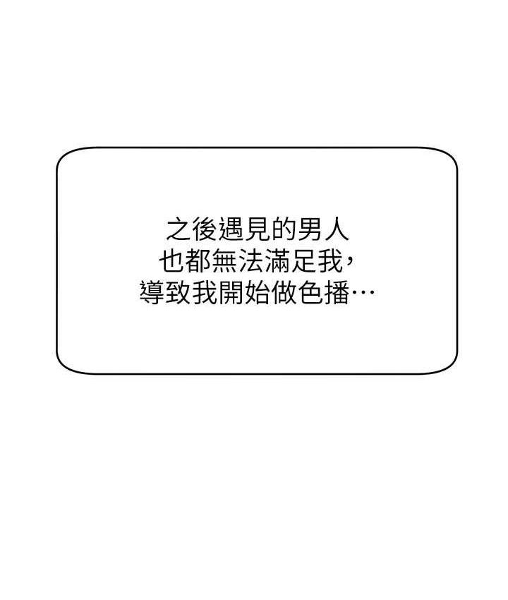 10P - 直播主的流量密码