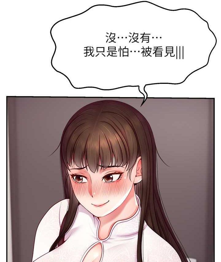 124P - 直播主的流量密码