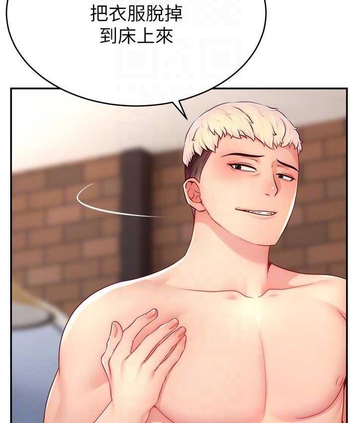 127P - 直播主的流量密码