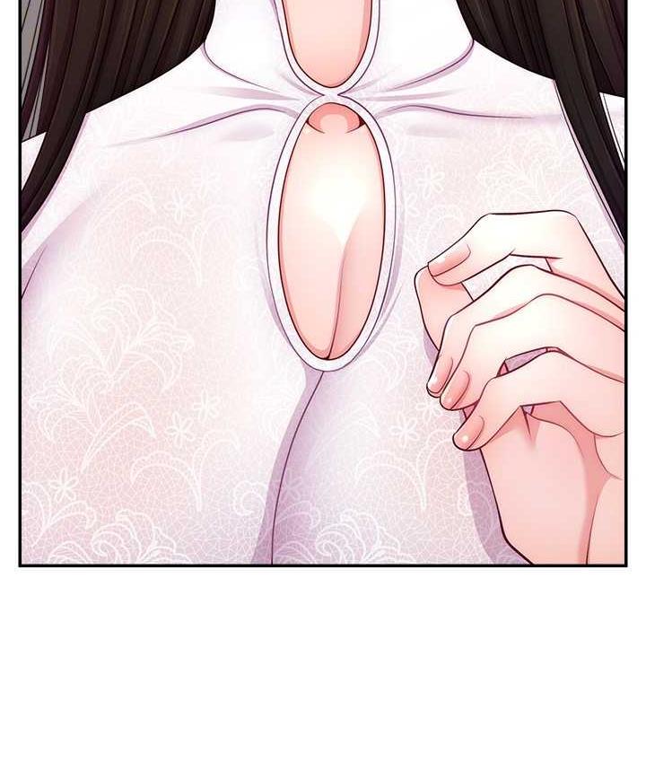 130P - 直播主的流量密码