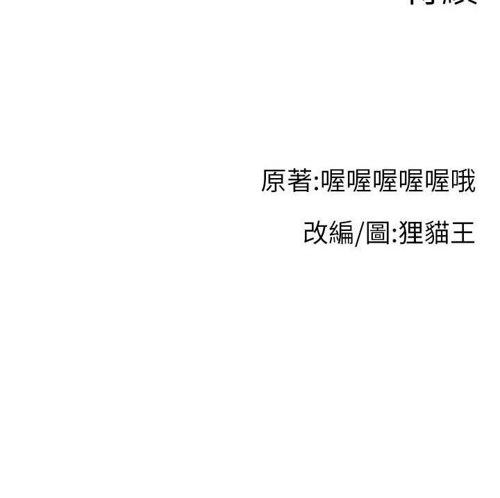 132P - 直播主的流量密码