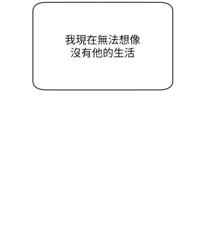 18P - 直播主的流量密码
