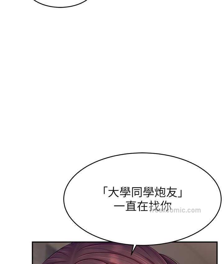 21P - 直播主的流量密码