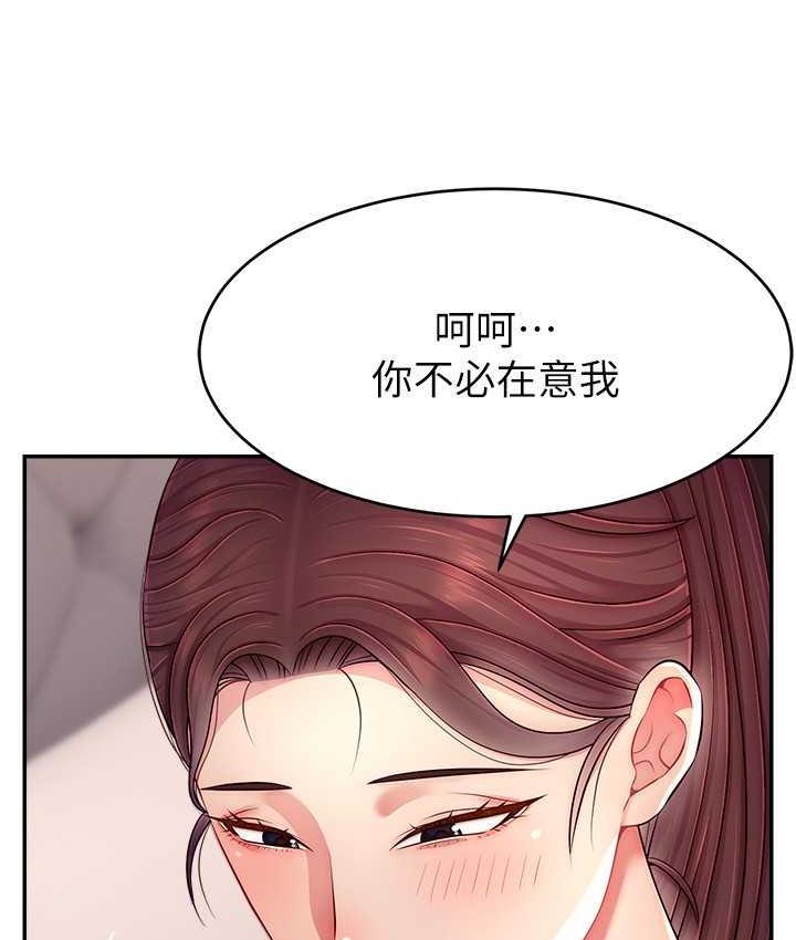 25P - 直播主的流量密码