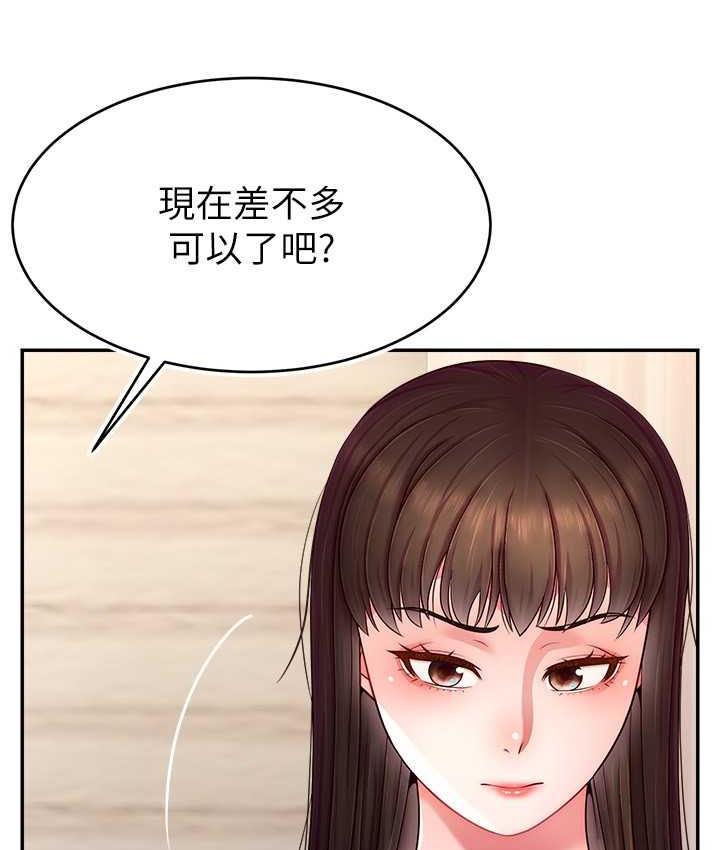 48P - 直播主的流量密码
