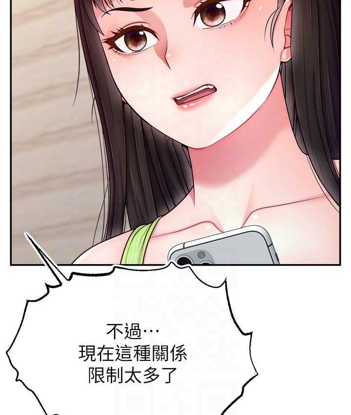53P - 直播主的流量密码