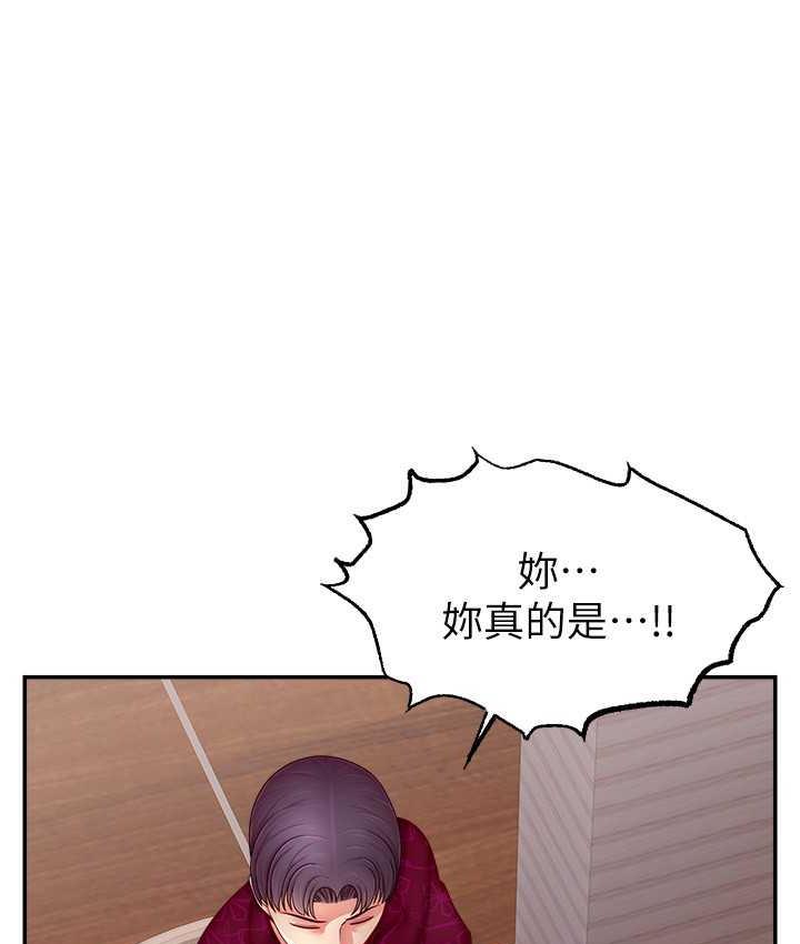 61P - 直播主的流量密码