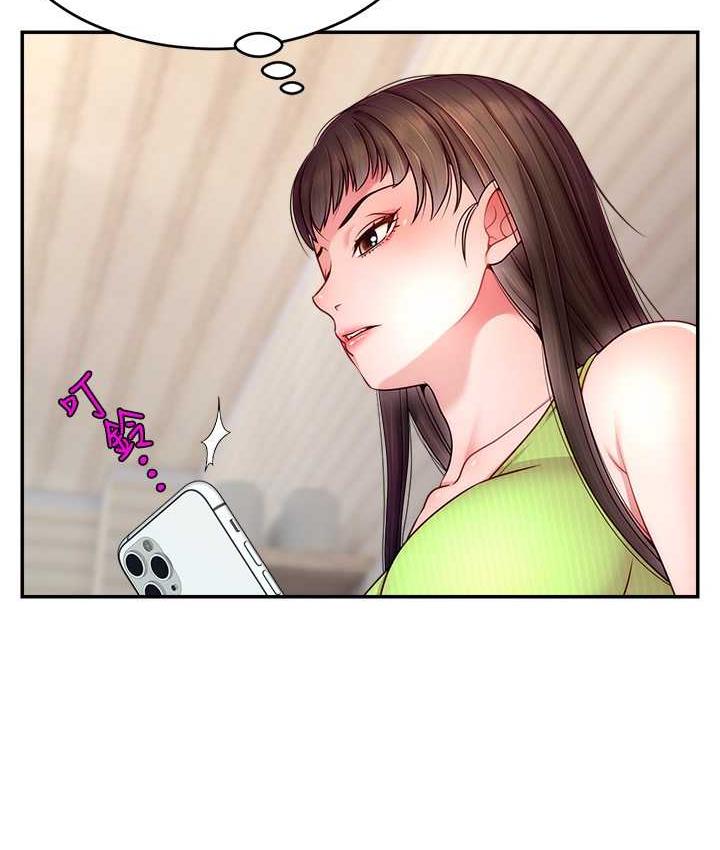 71P - 直播主的流量密码