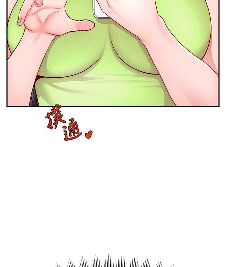 76P - 直播主的流量密码