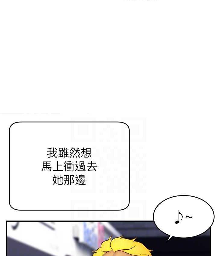 82P - 直播主的流量密码
