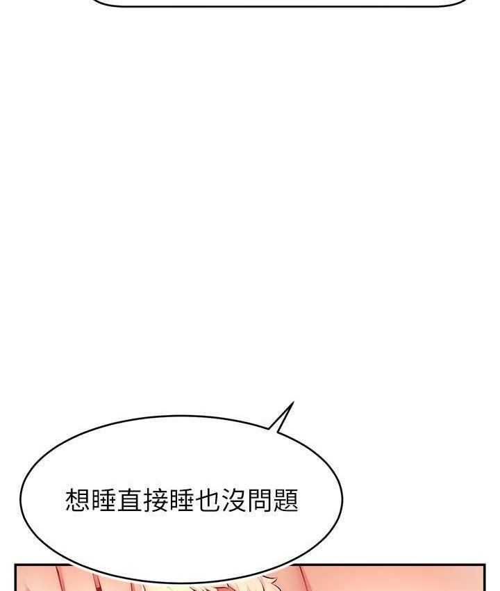8P - 直播主的流量密码