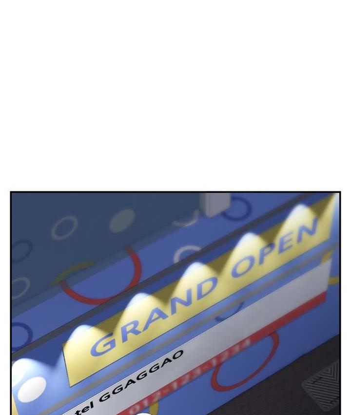 88P - 直播主的流量密码