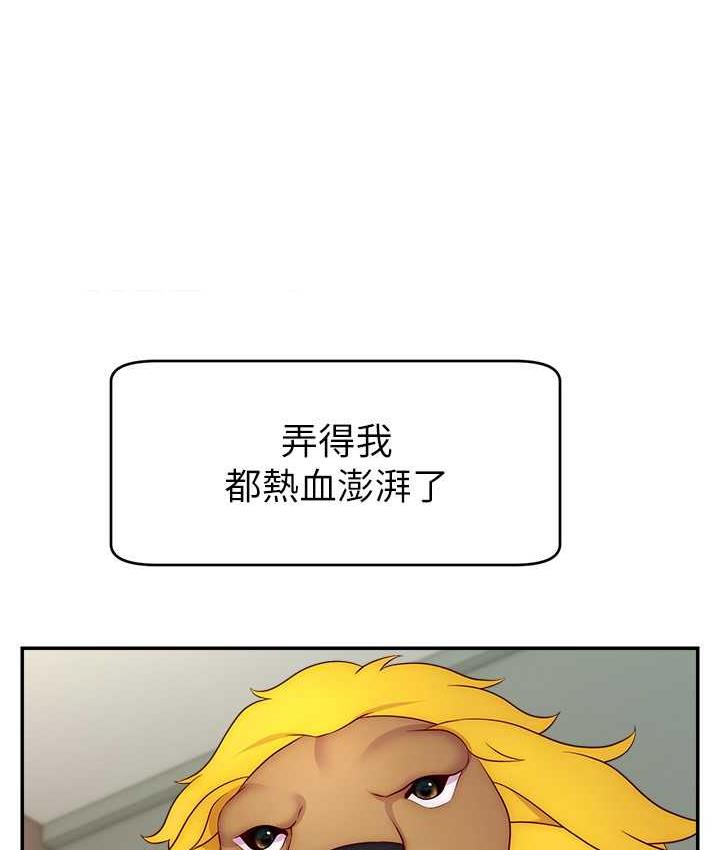 95P - 直播主的流量密码