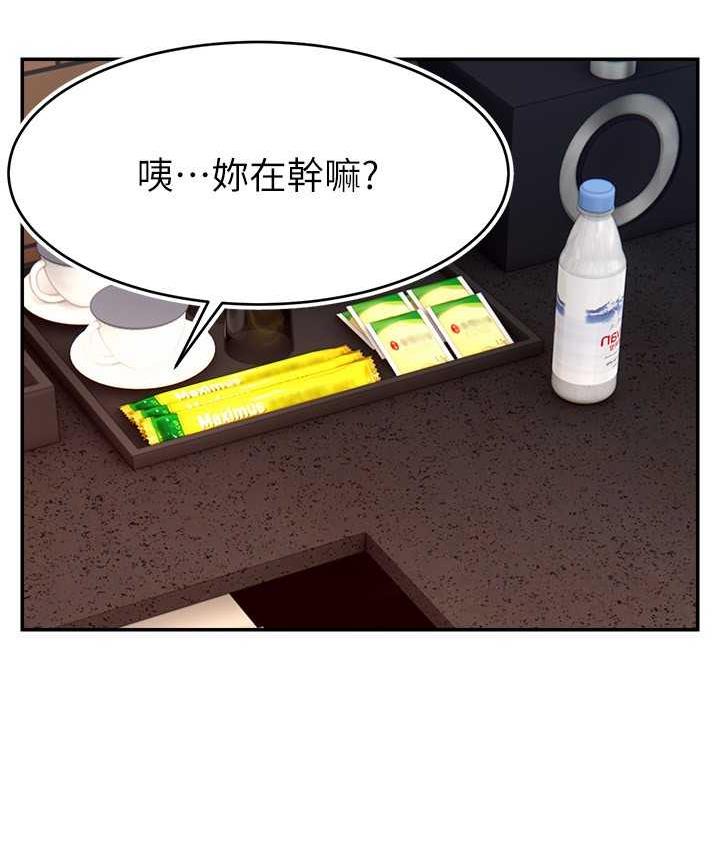 110P - 直播主的流量密码