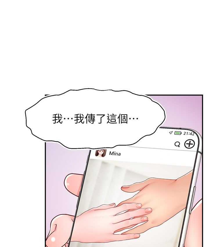 114P - 直播主的流量密码
