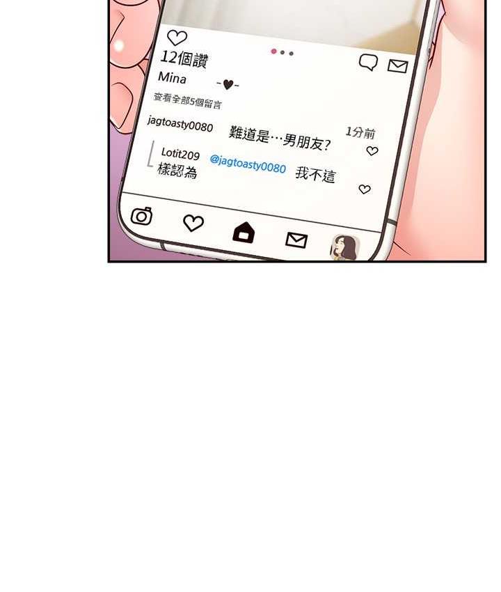 115P - 直播主的流量密码