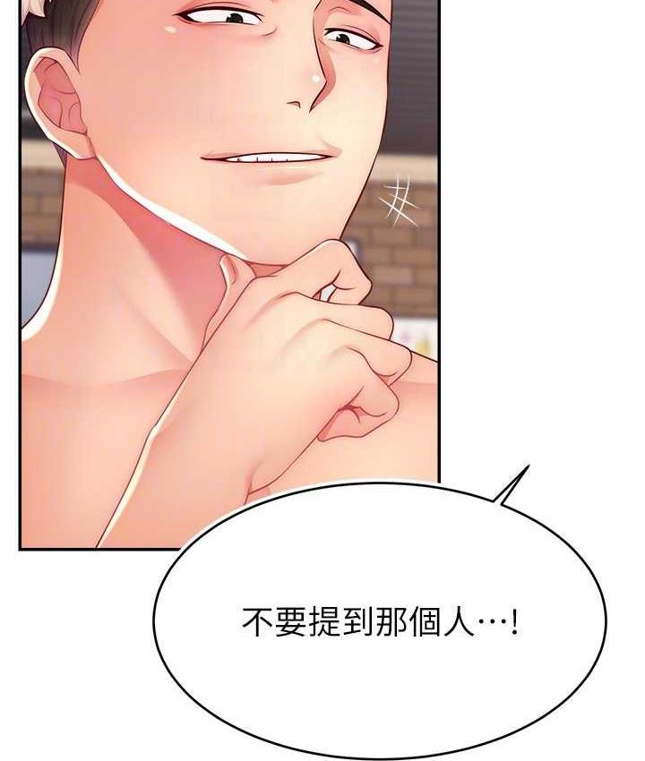 121P - 直播主的流量密码