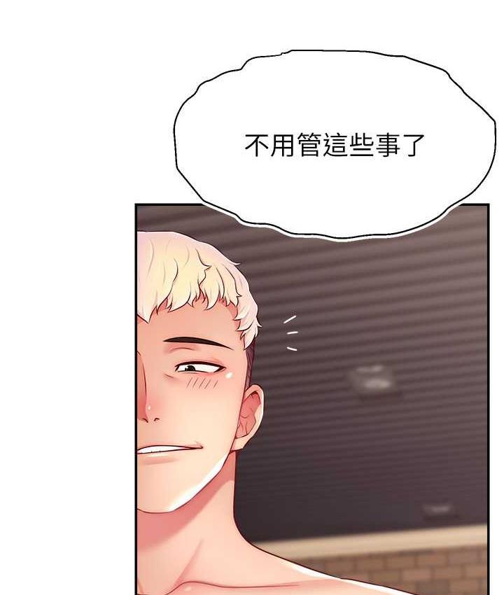 124P - 直播主的流量密码