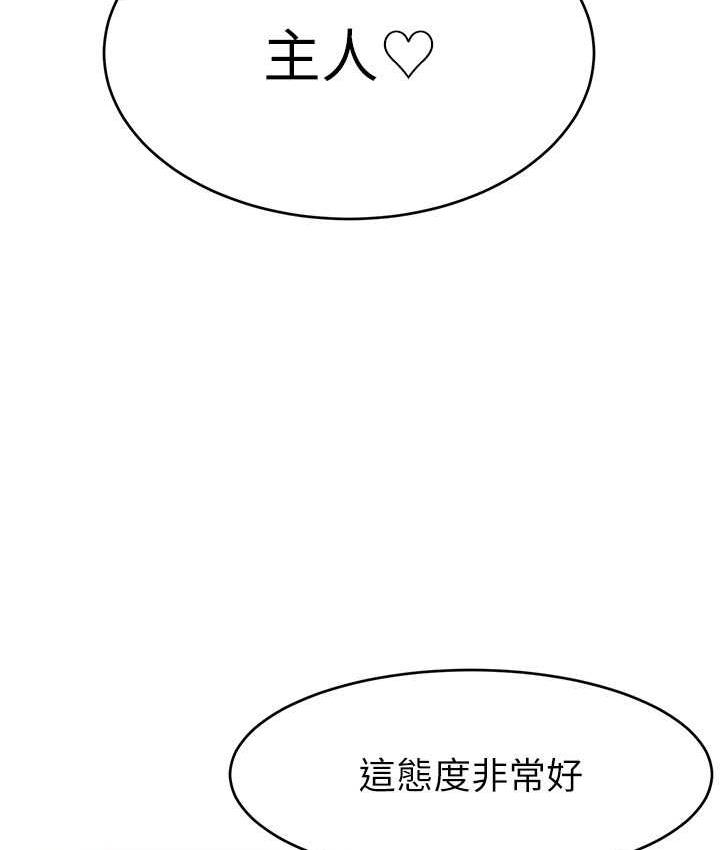 129P - 直播主的流量密码