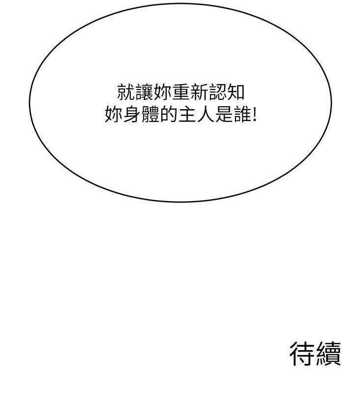 131P - 直播主的流量密码