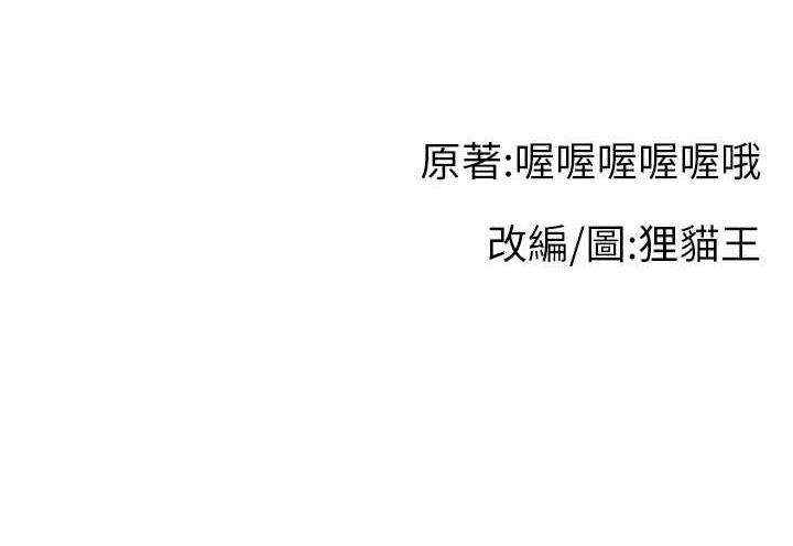 132P - 直播主的流量密码