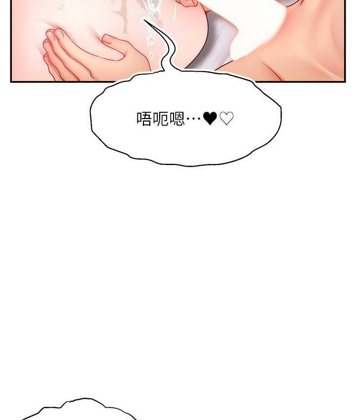 15P - 直播主的流量密码
