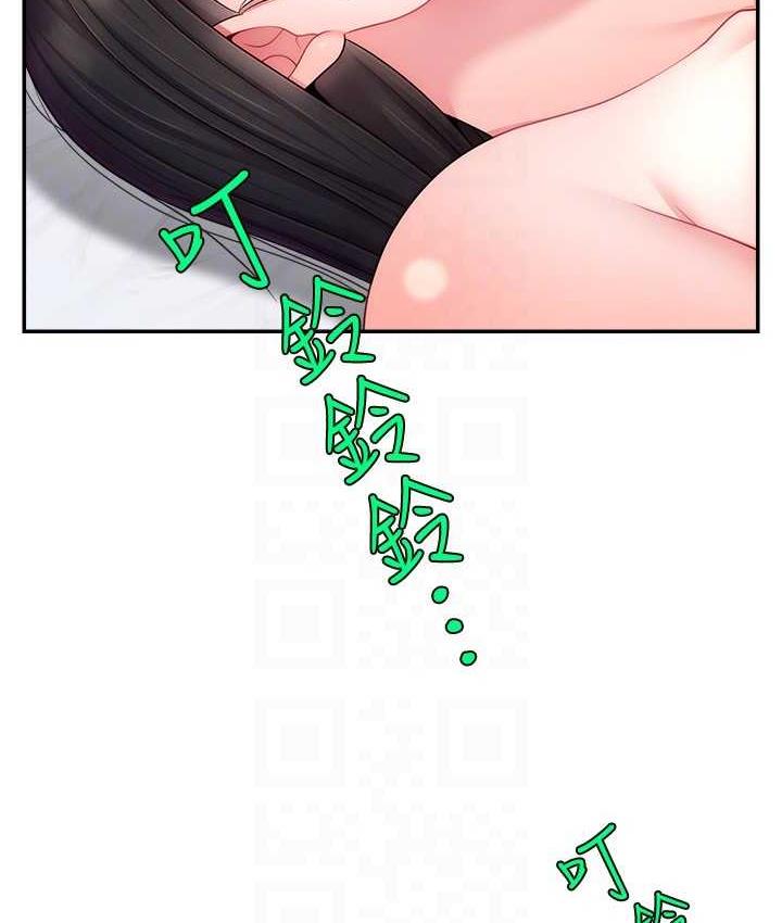 24P - 直播主的流量密码