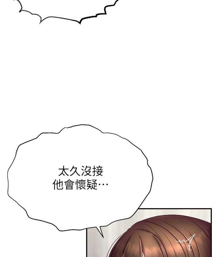 31P - 直播主的流量密码