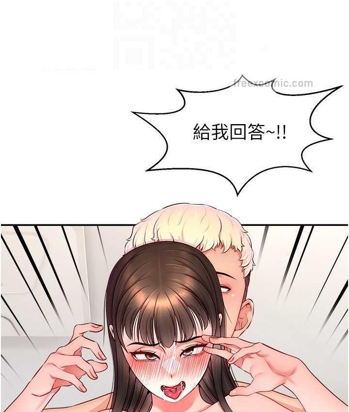 42P - 直播主的流量密码
