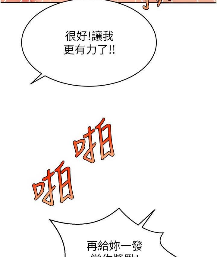 60P - 直播主的流量密码