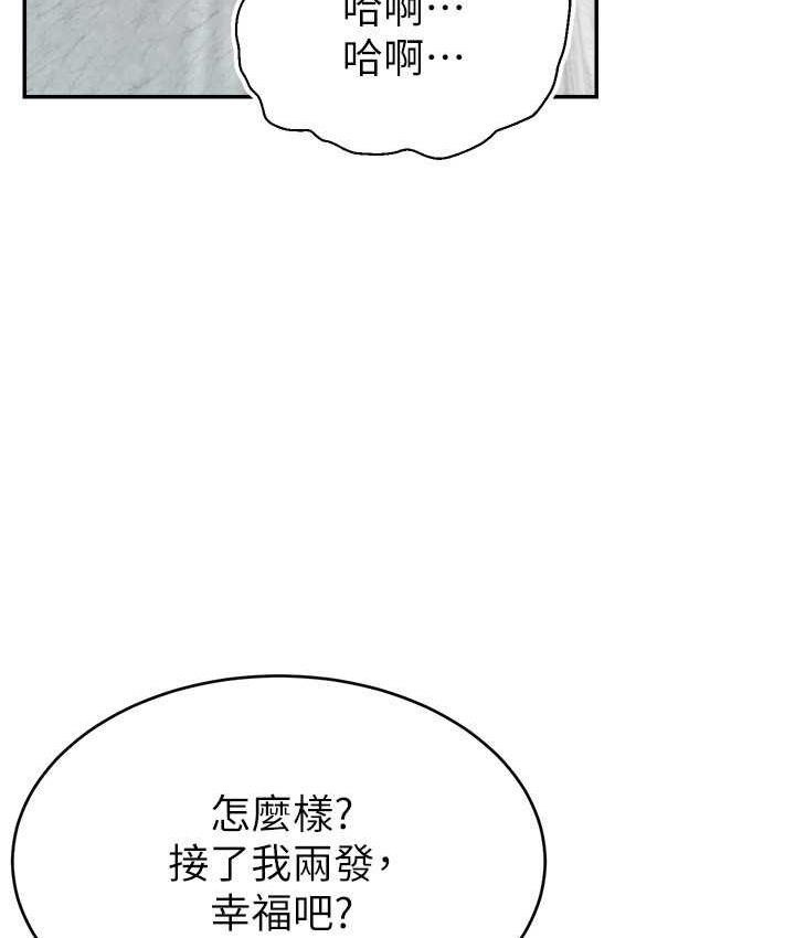 68P - 直播主的流量密码