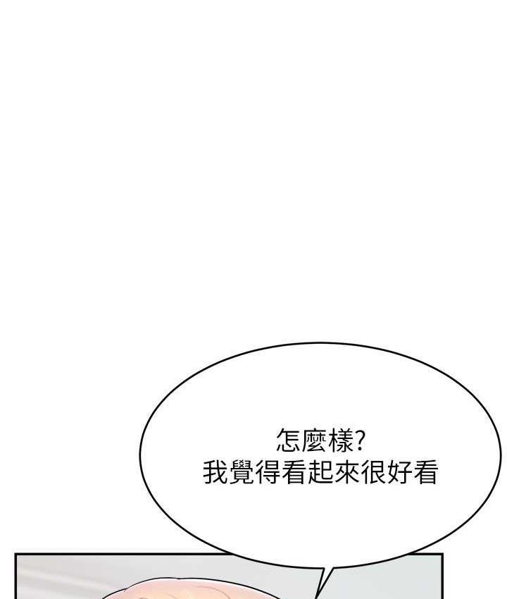 75P - 直播主的流量密码